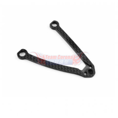 Awesomatix  C204L Suspension Arm